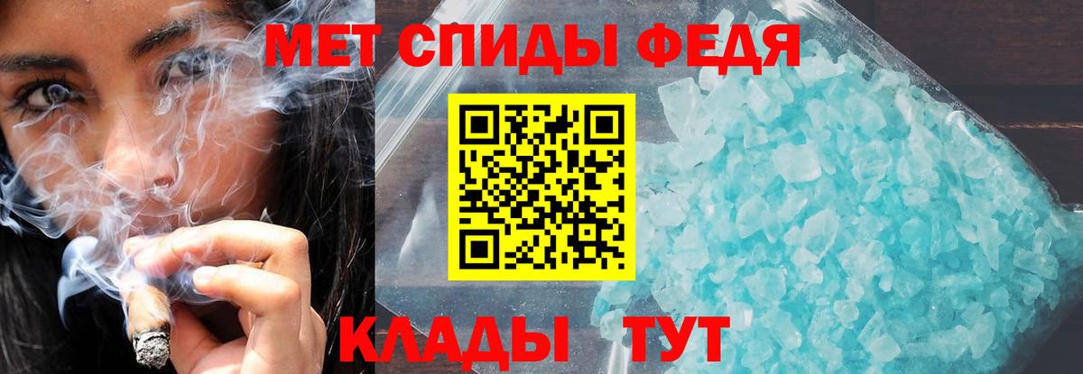 Амфетамин  Вход с VPN  Шатура  Amphetamine VHQ 