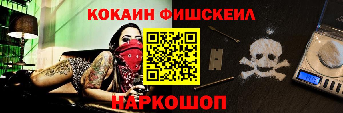 где купить наркоту  COCAIN Columbia  Cocaine Боливия  Вход с VPN  Шатура 
