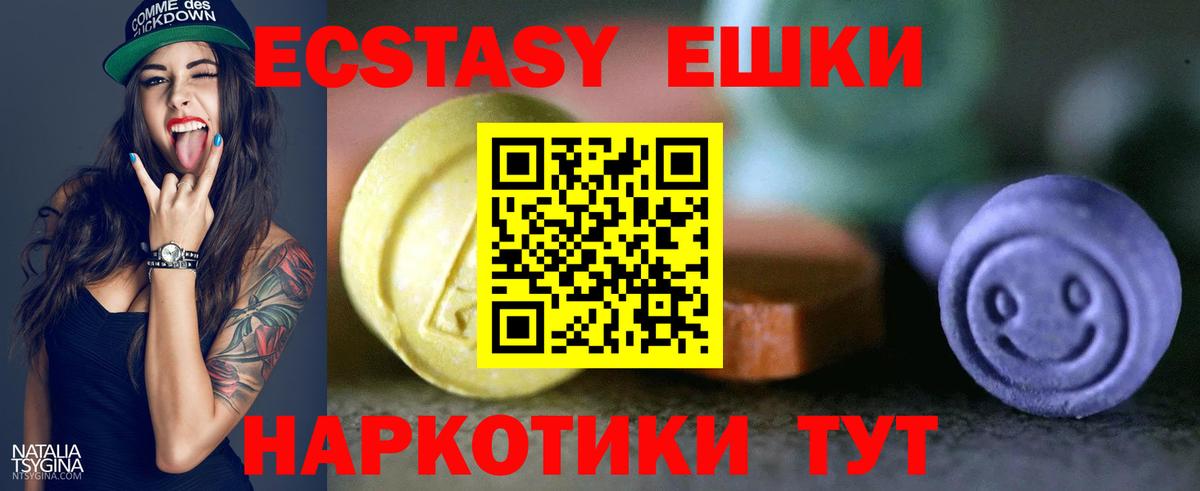Экстази бентли Шатура