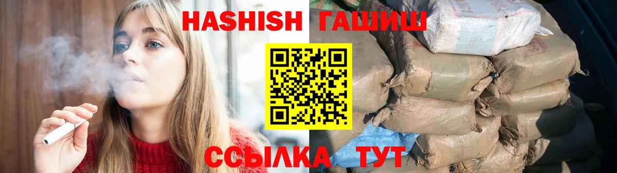 ГАШ гарик Шатура