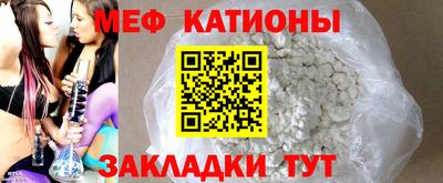 кокаин Можга