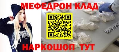 мяу мяу мука Комсомольск-на-Амуре