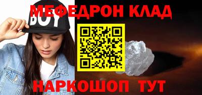 мяу мяу мука Комсомольск-на-Амуре