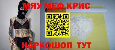 альфа пвп Конаково