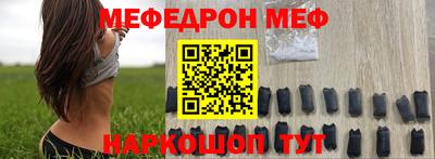 мяу мяу мука Комсомольск-на-Амуре