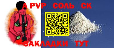 мяу мяу мука Комсомольск-на-Амуре