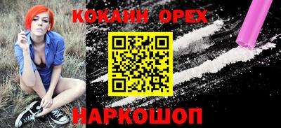 мяу мяу мука Комсомольск-на-Амуре
