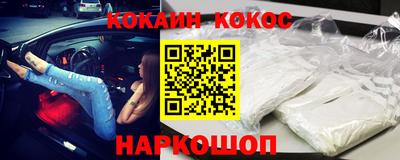 гашишное масло Можайск