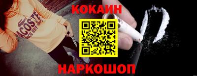мяу мяу мука Комсомольск-на-Амуре