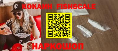 альфа пвп Конаково