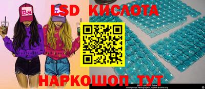 мяу мяу мука Комсомольск-на-Амуре