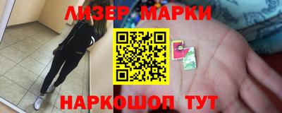 мяу мяу мука Комсомольск-на-Амуре