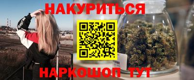 мяу мяу мука Комсомольск-на-Амуре
