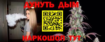 каннабис Коммунар