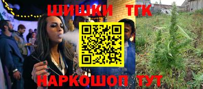 мяу мяу мука Комсомольск-на-Амуре