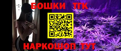мяу мяу мука Комсомольск-на-Амуре
