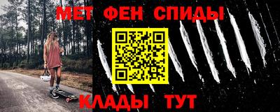альфа пвп Конаково