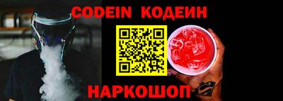 альфа пвп Конаково