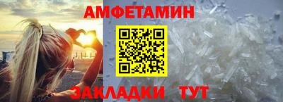 мяу мяу мука Комсомольск-на-Амуре