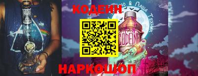 альфа пвп Конаково