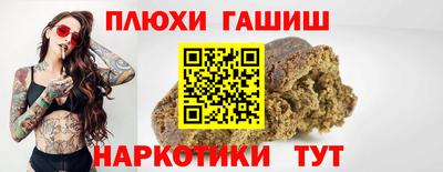 альфа пвп Конаково