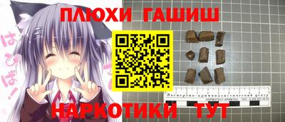 каннабис Коммунар