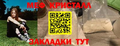 мяу мяу мука Комсомольск-на-Амуре