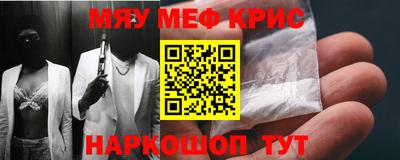 альфа пвп Конаково