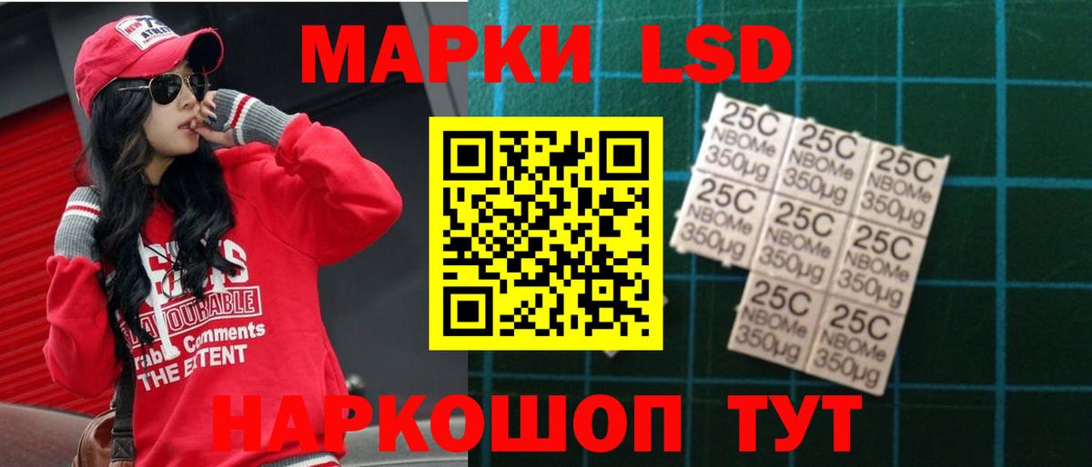 Лсд 25 экстази кислота Шатура