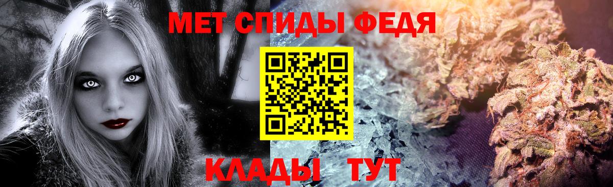Метамфетамин кристалл Шатура