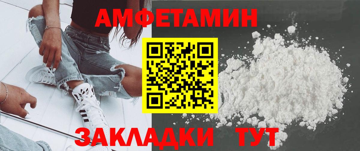 МЕТАМФЕТАМИН мет  МЕТАМФЕТАМИН мет  Шатура  Вход с VPN 