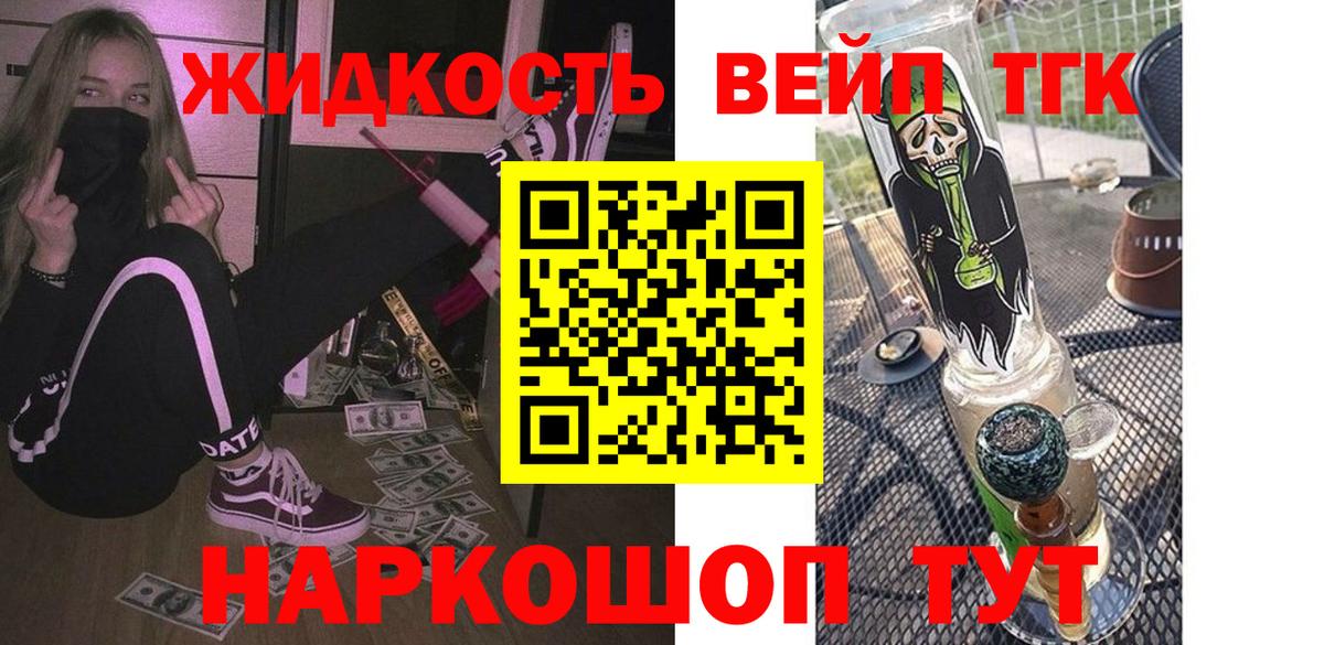Дистиллят ТГК Wax Шатура