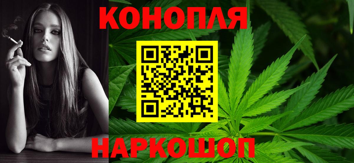 Каннабис  КОКАИН  Вход с VPN  НБОМе  КЕТАМИН  Где купить  ГАШИШ  Мефедрон  Шатура  Меф кристаллы 