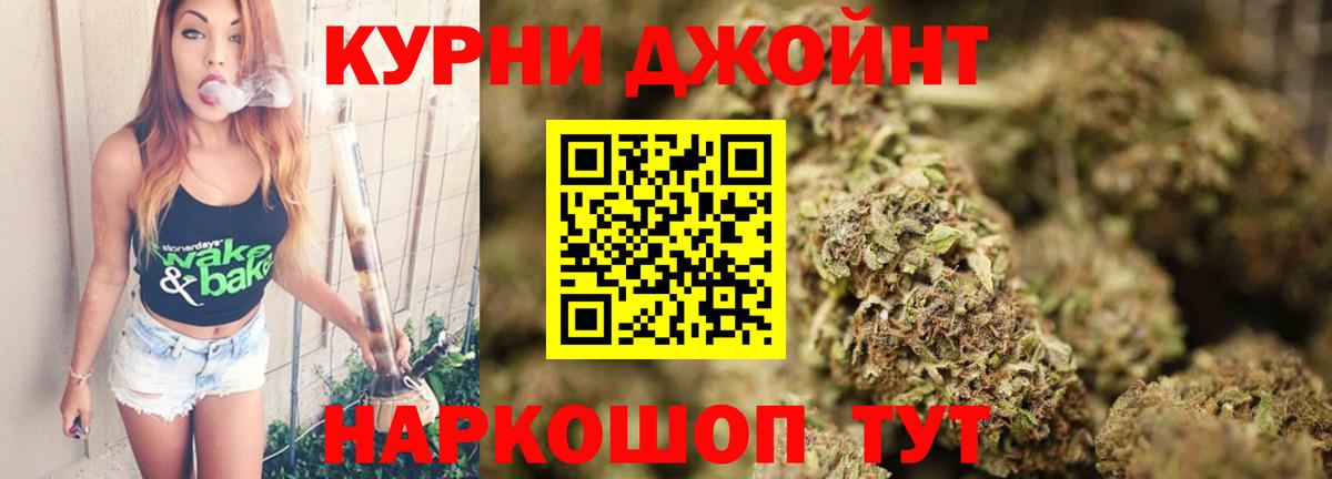 Бошки Шишки план  Бошки марихуана планчик  Конопля VHQ  Шатура  Вход с VPN 